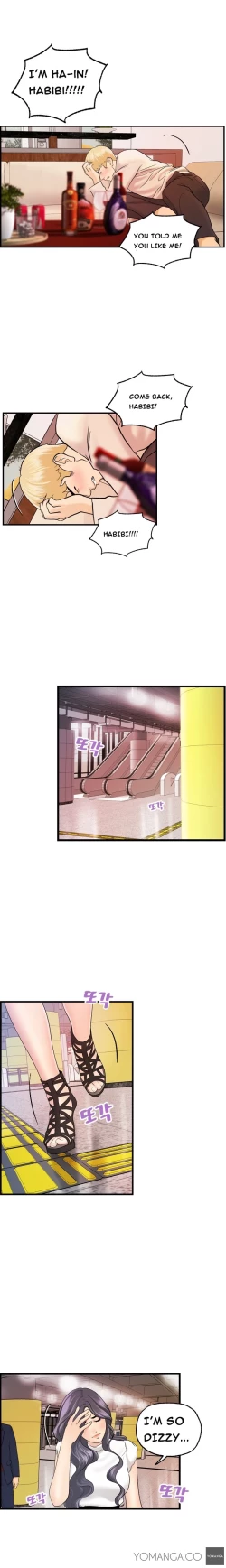 Page 209 of Guest House Ch.1-19