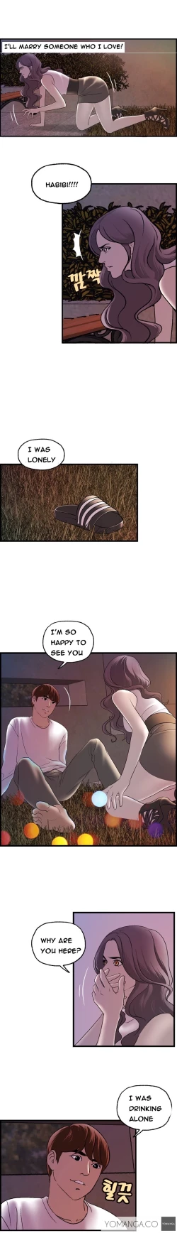 Page 220 of Guest House Ch.1-19