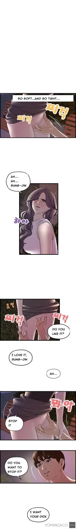 Page 227 of Guest House Ch.1-19