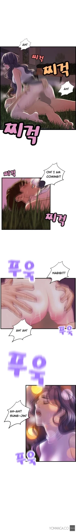 Page 236 of Guest House Ch.1-19