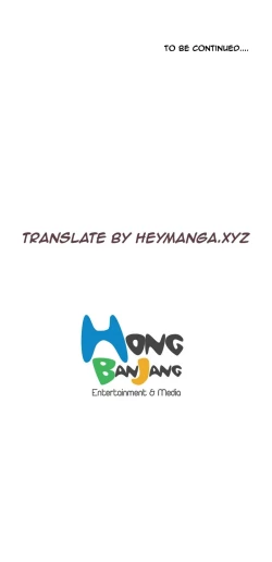 Page 265 of Guest House Ch.1-19