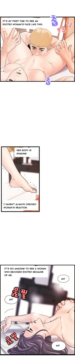 Page 270 of Guest House Ch.1-19