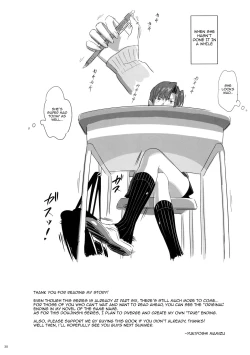 Page 31 of Kaki Hoshuu 6