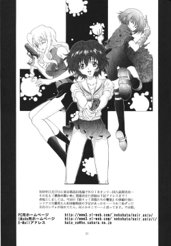 Page 27 of Little Wing