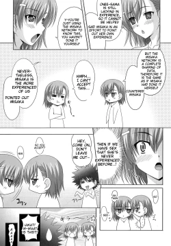 Page 12 of Toaru Shimai no Ensemble