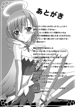 Page 24 of Toaru Shimai no Ensemble
