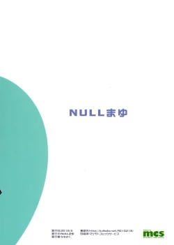 Page 26 of Sebarami!