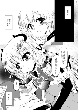 Page 2 of Runrun Fuck Bravo!!