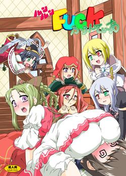 Download Runrun Fuck Frontier