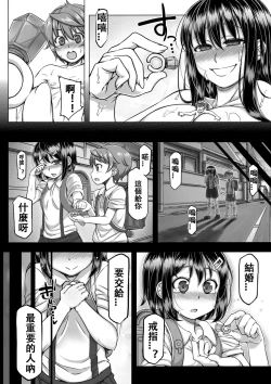 Page 45 of Microne Magazine Vol. 22