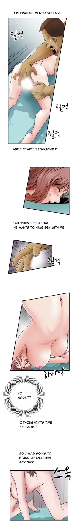 Page 61 of The Taste of the Hand Ch. 1-14