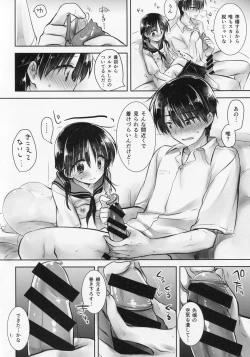 Page 5 of Ohayou Sex Bangaihen