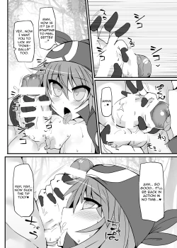 Page 11 of Pokemon Trainer Haruka Kyousei Saimin Battle | Pokemon Trainer May's Forced Hypnosis Battle