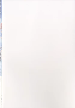 Page 2 of CL-jud Soushuuhen