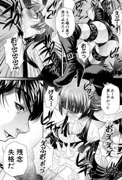 Page 156 of Shanikusai