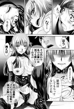 Page 162 of Shanikusai