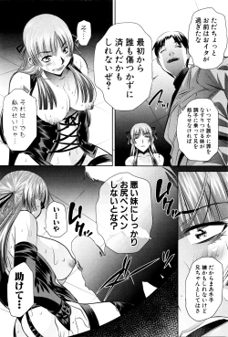 Page 168 of Shanikusai