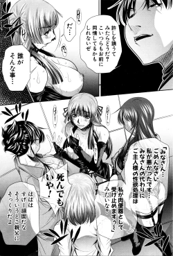 Page 170 of Shanikusai