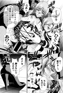 Page 188 of Shanikusai