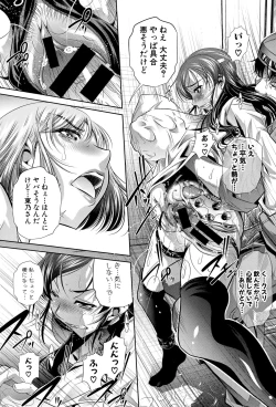 Page 25 of Shanikusai