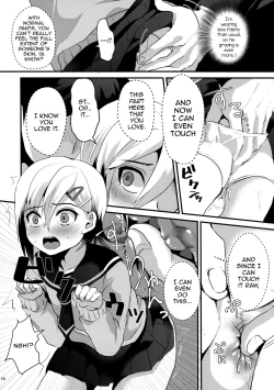 Page 17 of Mesu Ochi Level Lv.1