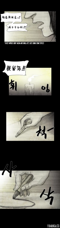 Page 148 of House of Dolls Ch.0-10