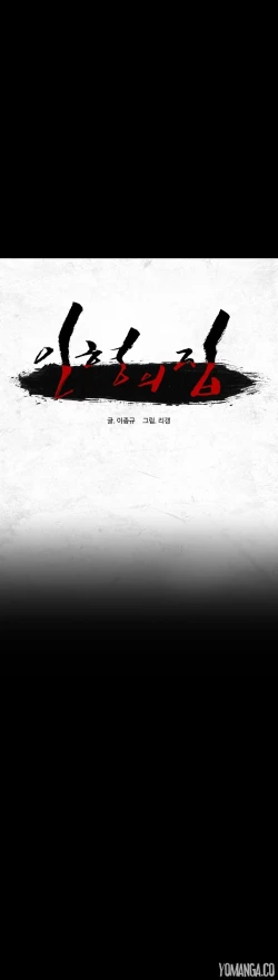 Page 188 of House of Dolls Ch.0-10