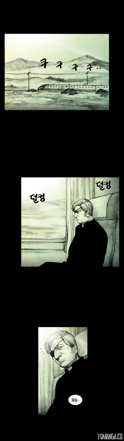 Page 237 of House of Dolls Ch.0-10