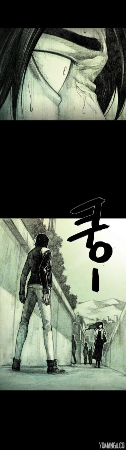 Page 248 of House of Dolls Ch.0-10