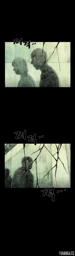 Page 255 of House of Dolls Ch.0-10