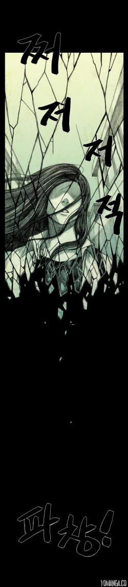 Page 256 of House of Dolls Ch.0-10