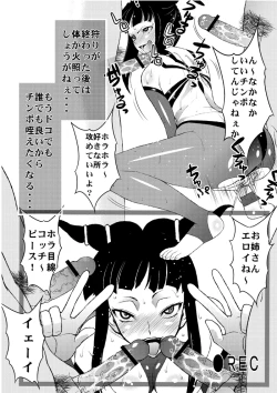 Page 2 of 会場限定・無料オマケ本スト４ジュリ