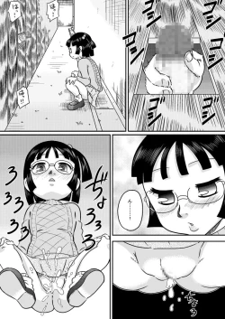 Page 15 of Shinozaki Serina to Hei no Ana no Chinko