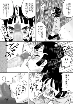 Page 22 of Shinozaki Serina to Hei no Ana no Chinko