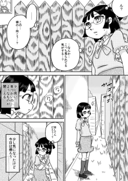 Page 6 of Shinozaki Serina to Hei no Ana no Chinko