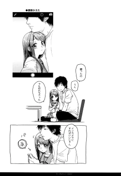 Page 102 of HYDRANGEA