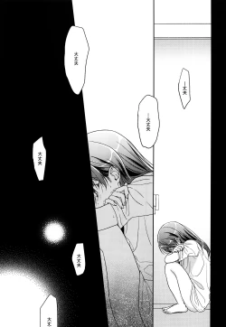 Page 108 of HYDRANGEA