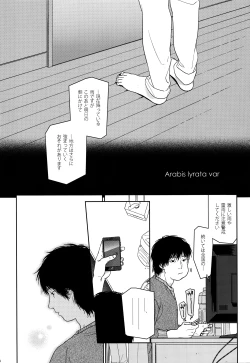 Page 109 of HYDRANGEA