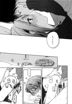 Page 122 of HYDRANGEA