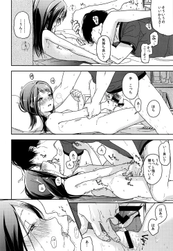 Page 19 of HYDRANGEA