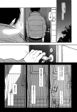 Page 36 of HYDRANGEA