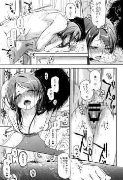 Page 52 of HYDRANGEA