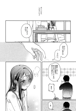 Page 57 of HYDRANGEA