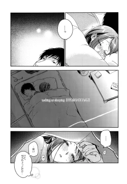 Page 60 of HYDRANGEA