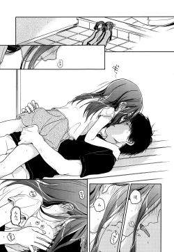 Page 82 of HYDRANGEA