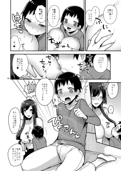 Page 10 of Classmate no Ane