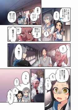 Page 11 of Onaka ni Ippai, Ayakashi no Tane 7