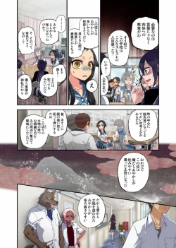 Page 22 of Onaka ni Ippai, Ayakashi no Tane 7