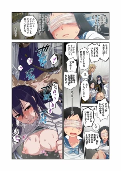 Page 26 of Onaka ni Ippai, Ayakashi no Tane 7