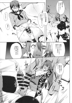 Page 10 of Erectrical Parade